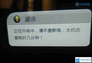 TCL美乐32S1A刷机包机芯MT07A1强制升级主程序V8-T507R13-LF1V007插图2