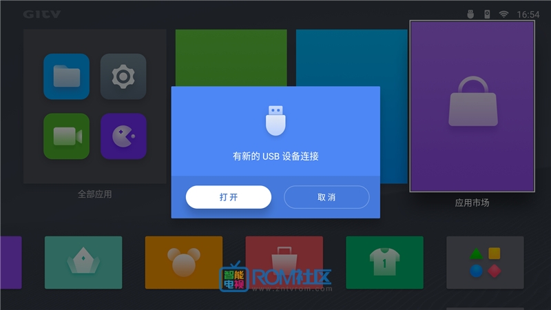 暴风40X玫瑰金刷机包600000MW301配屏V400HJ6-PE3(C9)强制刷机固件插图