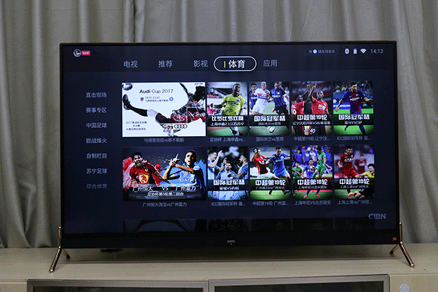 PPTV 43C2电视BiuOS2.0V1.0.4版本U盘刷机包固件插图