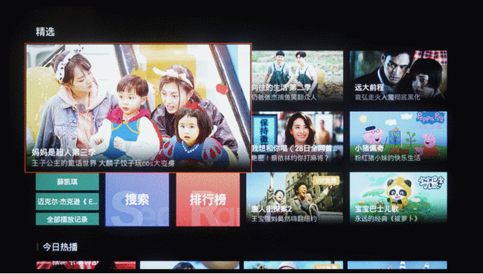 东芝044版本强升软件V8-S38AS01-USB-LF1V044固件U盘刷机包插图